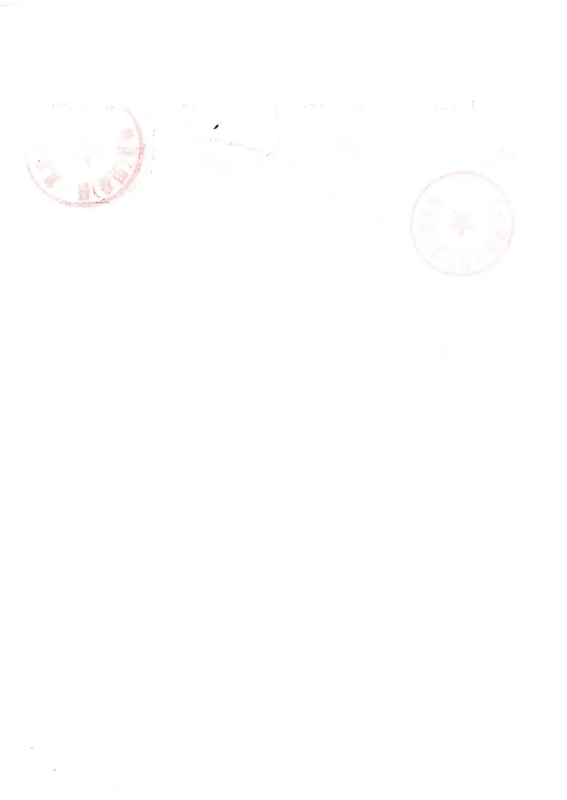 建筑装饰装修分部_2021-2023年优秀施组方案_施工组织设计_施组02-青岛国际院士港二期项目一标段施工组织设计_2、质量竣工验收记录_分部