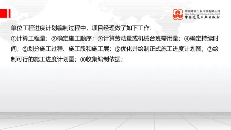 2025一建《建筑》必会案例强化直播课02节（8.25上午）_2026年一级建造师_2026年一建建筑_2025年一建建筑SVIP_04-冲刺串讲✿考点强化✿小灶集训_68-建筑《必会案例强化》韩雷JGS
