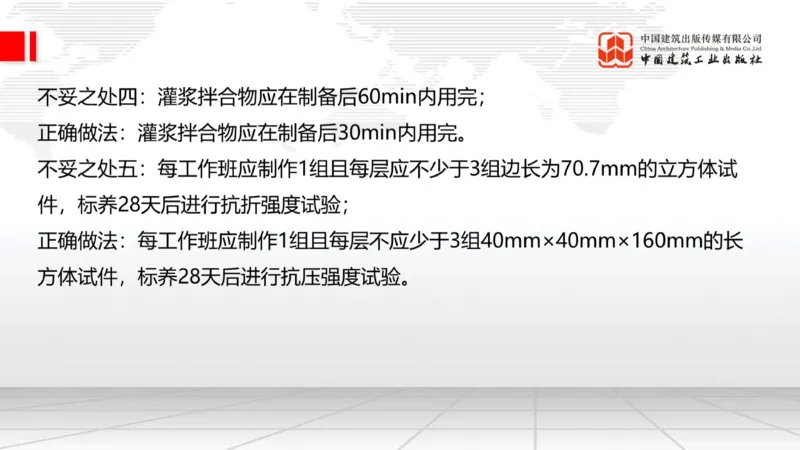 2025一建《建筑》必会案例强化直播课02节（8.25上午）_2026年一级建造师_2026年一建建筑_2025年一建建筑SVIP_04-冲刺串讲✿考点强化✿小灶集训_68-建筑《必会案例强化》韩雷JGS
