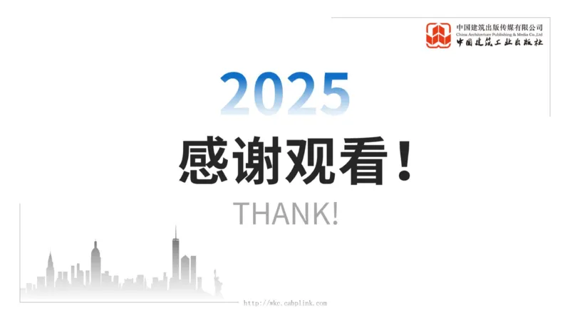 2025一建《建筑》必会案例强化直播课02节（8.25上午）_2026年一级建造师_2026年一建建筑_2025年一建建筑SVIP_04-冲刺串讲✿考点强化✿小灶集训_68-建筑《必会案例强化》韩雷JGS