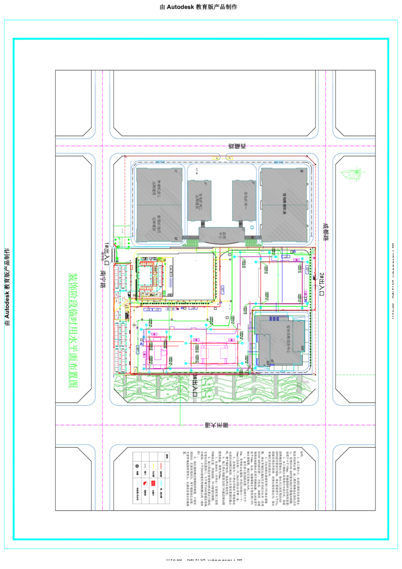 附表11装饰阶段临时用水平面布置图_2021-2023年优秀施组方案_施工组织设计_施组18-中国邮政储蓄银行合肥基地（三期）施工组织设计_1-施工组织设计