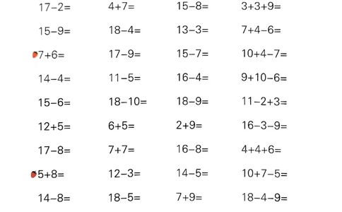 《小学学霸单元期末标准卷》口算专项-2024春数学1年级下册（RJ）_一年级上下册资料_小学一年级学习资料-25年更新版_1-04、小学一年级数学下册_1-4-2、练习题、作业、试题、试卷_人教版