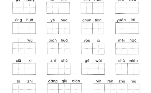 《小学学霸作业本》期末专项训练-语文2年级下册（RJ）_二年级上下册资料_小学二年级学习资料-25年更新版_2-02、小学二年级语文下册_2-2-2、练习题、作业、试题、试卷_电子册类
