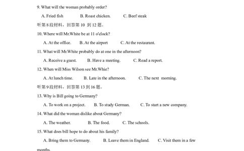 2017年高考英语试卷（浙江）（6月）（空白卷）_英语历年高考真题_新&middot;Word版2008-2025&middot;高考英语真题_英语（按省份分类）2008-2025_2008-2025&middot;（浙江）英语高考真题