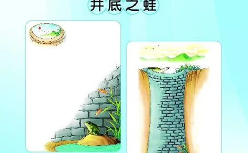 《字词句段篇章》语文3年级下册（RJ）_三年级上下册资料_小学三年级学习资料-25年更新版_3-02、小学三年级语文下册_3-2-2、练习题、作业、试题、试卷_电子册类