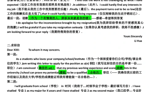 英语84高考英语作文模板_S054高中英语备考必备学习资料包