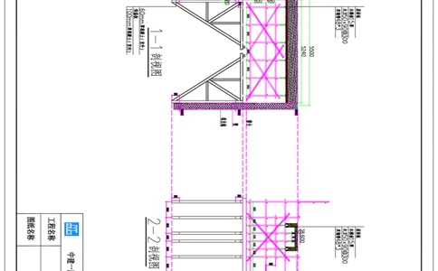 附图19--1、3、7、10#楼西侧消防连廊支撑体系剖面图_2021-2023年优秀施组方案_施工方案_方案35-航企二期项目高空连廊模板支撑架专项施工方案_1.正文_附图