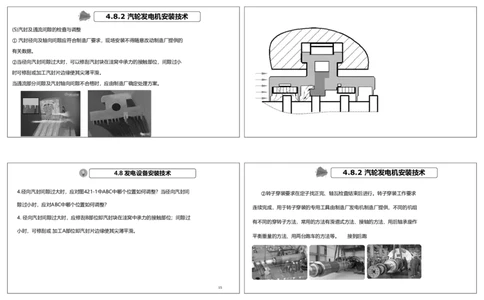 视频46&mdash;48集2025一建机电实务破题第421&mdash;449题（可打印版）_2026年一级建造师_2026年一建机电_2025年一建机电SVIP_03-习题精析✿实战特训✿模考通关_讲义
