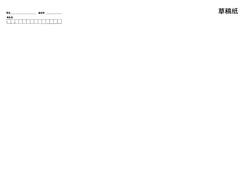 2025《一飞冲天&bull;高考抢分卷》物理_2025高中教辅（后续还会更新新习题试卷）_《一飞冲天高考抢分卷》2025版