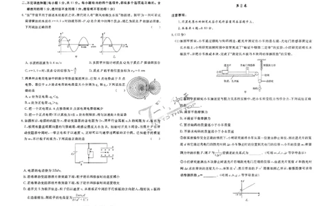2025《一飞冲天&bull;高考抢分卷》物理_2025高中教辅（后续还会更新新习题试卷）_《一飞冲天高考抢分卷》2025版