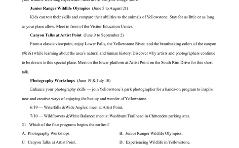 2023年高考英语试卷（新课标Ⅱ卷）（空白卷）_英语历年高考真题_新&middot;Word版2008-2025&middot;高考英语真题_英语（按省份分类）2008-2025_2008-2025&middot;（海南）英语高考真题