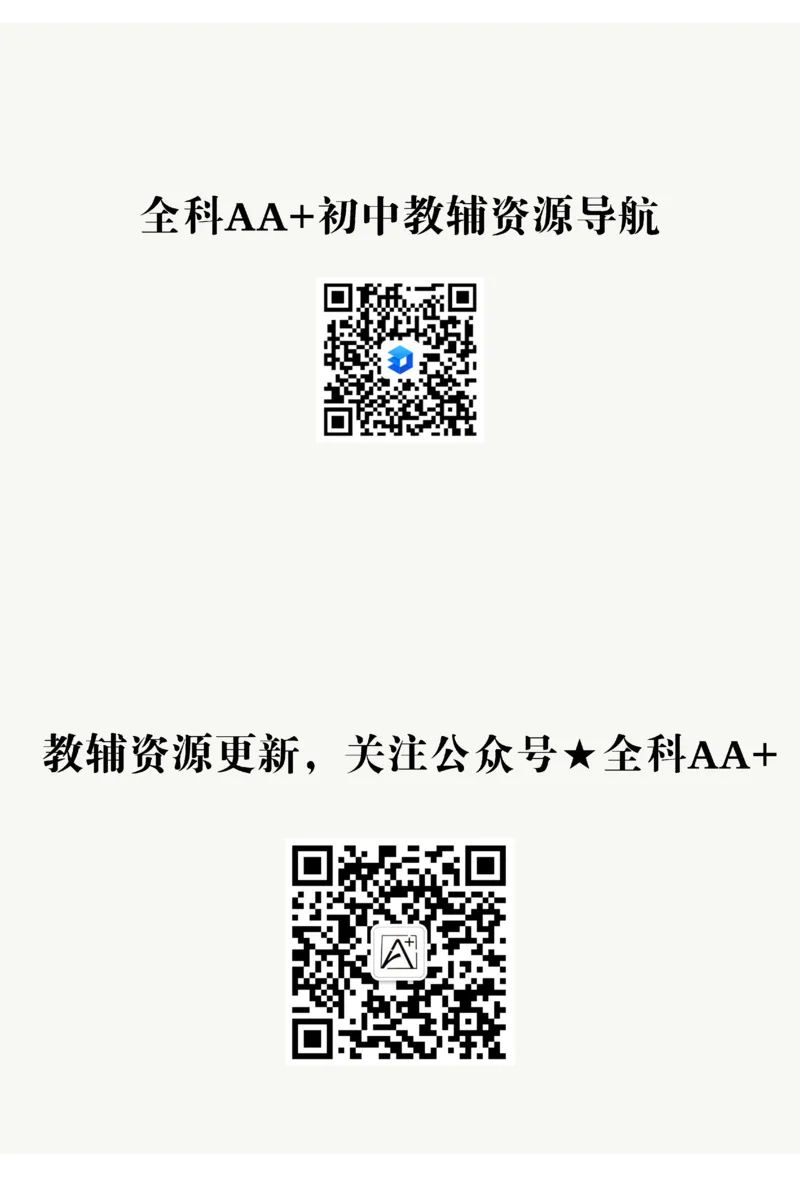 2026《中考物理45套》甘肃题型小卷_2026《中考》数学、英语、物理+化学安徽、河北、河南、山西、辽宁、湖北_2026《中考45套》物理+化学全国地方版_2026《中考物理45套》