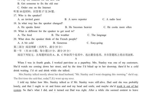 2017年高考英语试卷（浙江）（11月）（空白卷）_英语历年高考真题_新&middot;Word版2008-2025&middot;高考英语真题_英语（按年份分类）2008-2025_2017&middot;高考英语真题