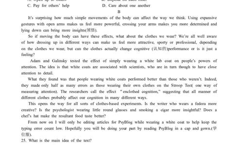 2017年高考英语试卷（浙江）（11月）（空白卷）_英语历年高考真题_新&middot;Word版2008-2025&middot;高考英语真题_英语（按年份分类）2008-2025_2017&middot;高考英语真题