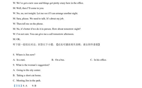 2023年高考英语试卷（新课标Ⅰ卷）（解析卷）_英语历年高考真题_新&middot;Word版2008-2025&middot;高考英语真题_英语（按省份分类）2008-2025_2008-2025&middot;（江苏）英语高考真题