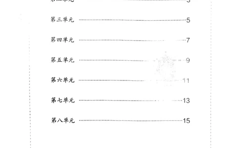 《小学学霸单元期末标准卷》24春语文2年级下册（RJ）知识手册_二年级上下册资料_小学二年级学习资料-25年更新版_2-02、小学二年级语文下册_2-2-2、练习题、作业、试题、试卷_电子册类