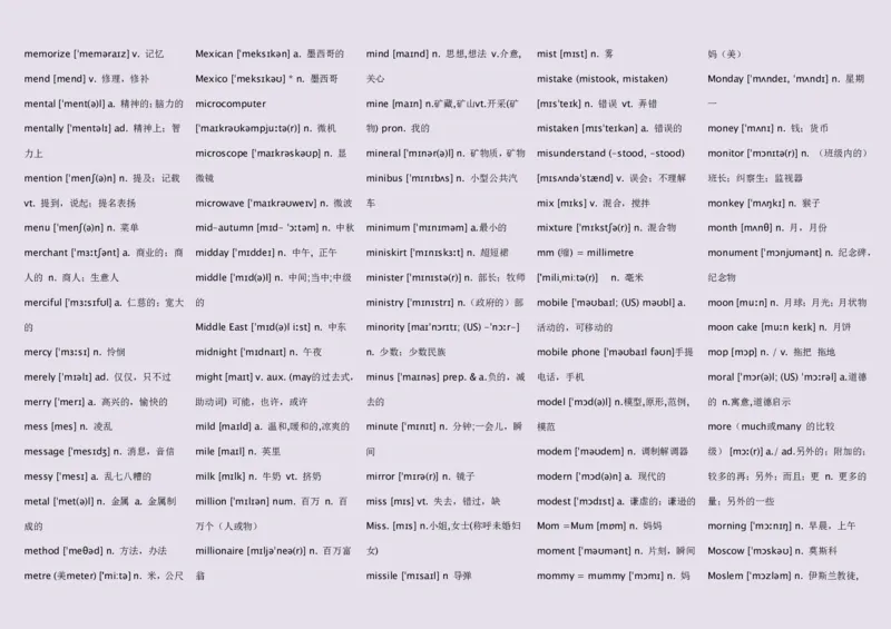 英语92高中英语词汇3500词&mdash;带音标（英译汉默写版）_S054高中英语备考必备学习资料包