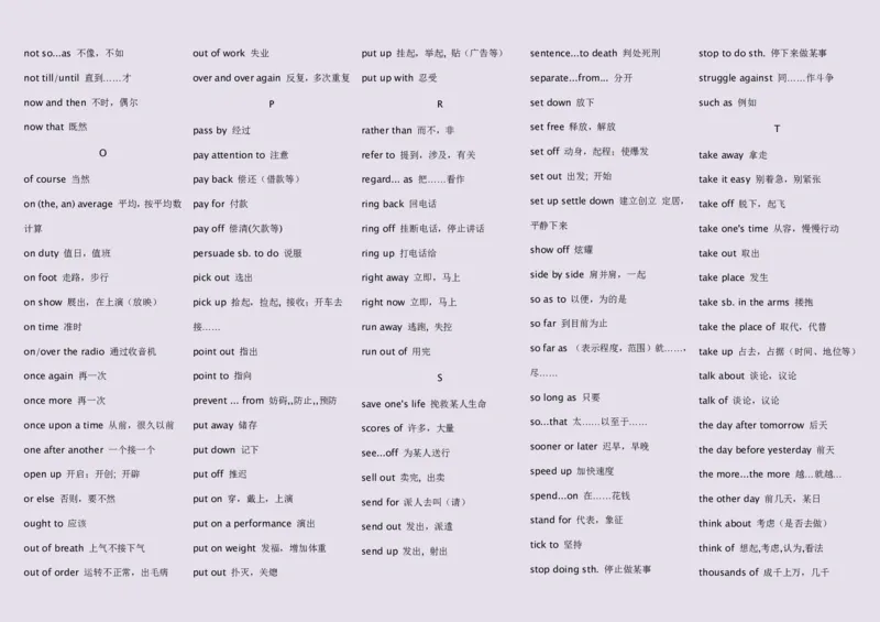 英语92高中英语词汇3500词&mdash;带音标（英译汉默写版）_S054高中英语备考必备学习资料包