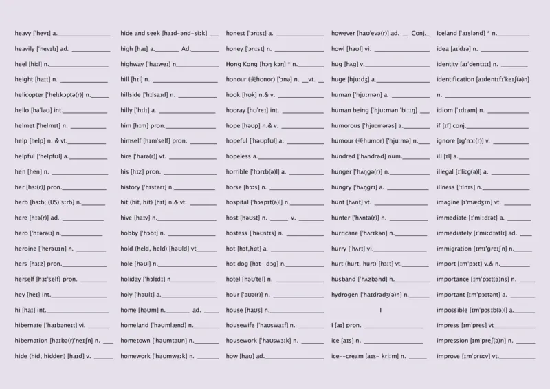 英语92高中英语词汇3500词&mdash;带音标（英译汉默写版）_S054高中英语备考必备学习资料包