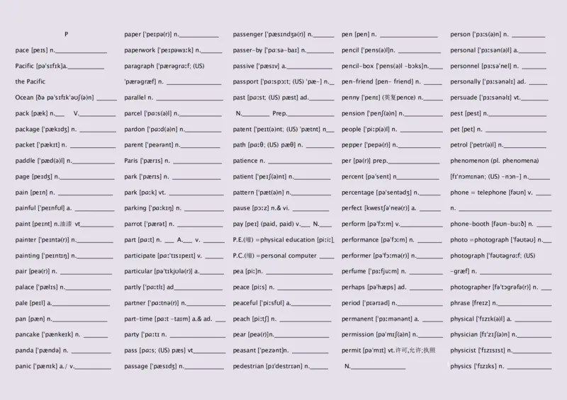 英语92高中英语词汇3500词&mdash;带音标（英译汉默写版）_S054高中英语备考必备学习资料包