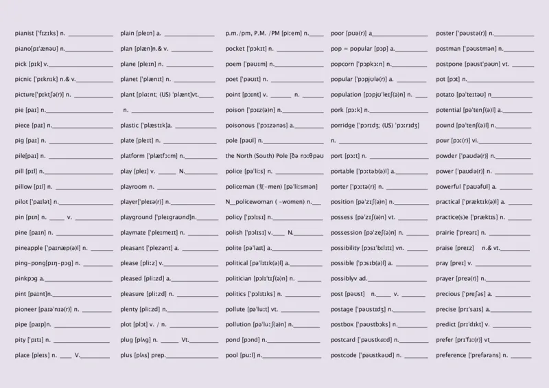 英语92高中英语词汇3500词&mdash;带音标（英译汉默写版）_S054高中英语备考必备学习资料包