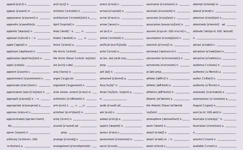 英语92高中英语词汇3500词&mdash;带音标（英译汉默写版）_S054高中英语备考必备学习资料包