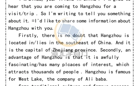 英语722021高考英语作文八大押题范文，新高考地区考前复习必备！_S054高中英语备考必备学习资料包