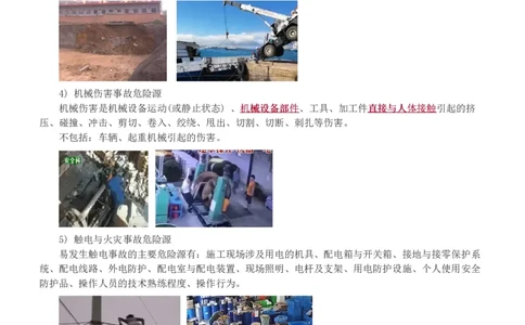 赵春晓-2025年一建-建设工程项目管理-教材精讲班-第7章4245_133846875742235697_310924_2026年一级建造师_2026年一建管理_2025年一建管理SVIP_02-基础精讲✿高端面授✿深度强化_赵春晓_讲义