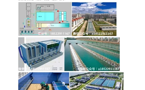 04-精讲课-第4章城市给水排水处理厂站工程_2026年一级建造师_2026年一建市政_2025年一建市政SVIP_02-基础精讲✿高端面授✿深度强化_33-市政《精讲+习题课》曹铭明SMR推荐