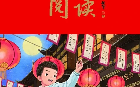 《年级阅读》语文1年级下册（RJ）_一年级上下册资料_小学一年级学习资料-25年更新版_1-02、小学一年级语文下册_3-6-2-2、练习题、作业、专项、试卷_部编（人教）版_电子册类