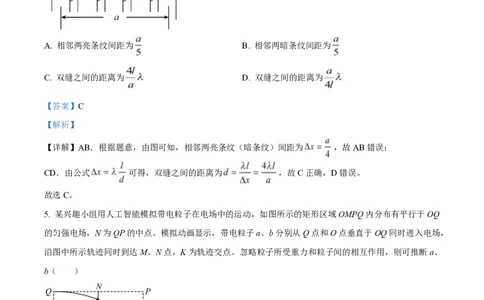 2025年高考物理试卷（重庆卷）（1-11，15题）（解析卷）_物理历年高考真题_新&middot;PDF版2008-2025&middot;高考物理真题_物理（按年份分类）2008-2025_2025&middot;高考物理真题