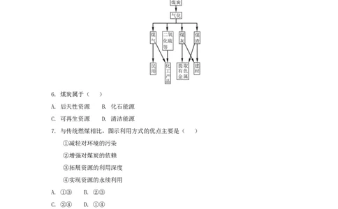 2018年高考地理试卷（浙江）（11月）（解析卷）_地理历年高考真题_新&middot;Word版2008-2025&middot;高考地理真题_地理（按试卷类型分类）2008-2025_自主命题卷&middot;地理（2008-2025）