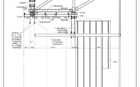 岷江特大桥挂篮设计总体布置图3_2021-2023年优秀施组方案_施工方案_方案42-漩水沱岷江特大桥180m连续梁施工方案_1、漩水沱岷江特大桥180m连续梁施工方案_设计图纸