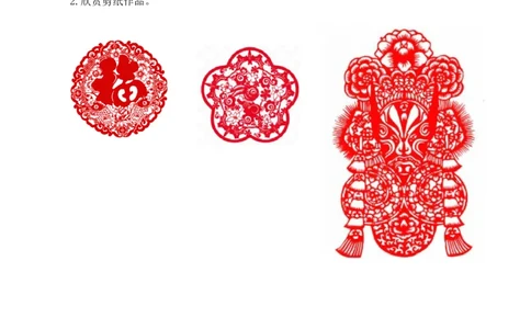 语文园地二（学习任务单）-（统编版）_一年级语文上册（统编版）_老课标资料_学习任务单