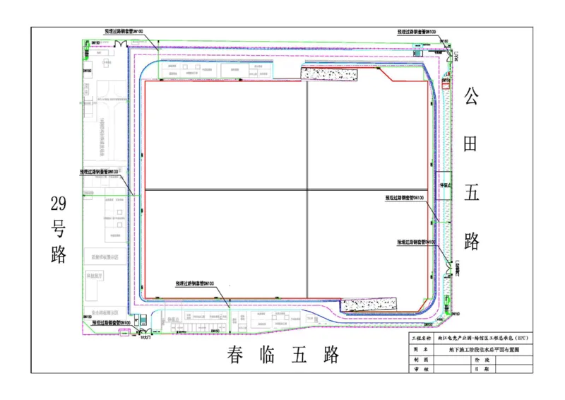 附图11-7地下结构施工阶段临水平面布置_2021-2023年优秀施组方案_施工组织设计_曲江电竞产业园--场馆区项目施工组织设计_1.施工组织设计_附表附图