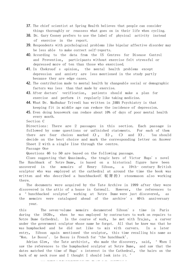 英语六级考试预测押题卷（四）_大学英语四级+六级_六级真题_六级密押试卷_2024年六级预测押题卷