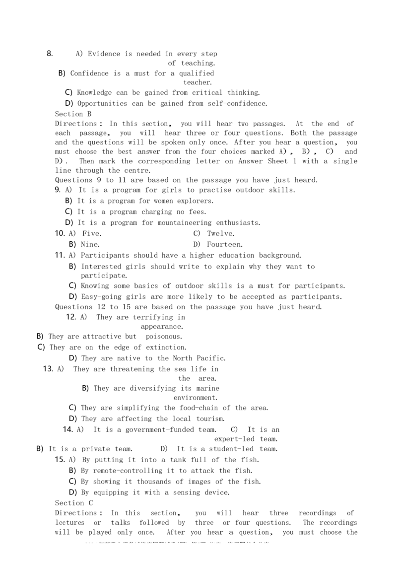 英语六级考试预测押题卷（四）_大学英语四级+六级_六级真题_六级密押试卷_2024年六级预测押题卷