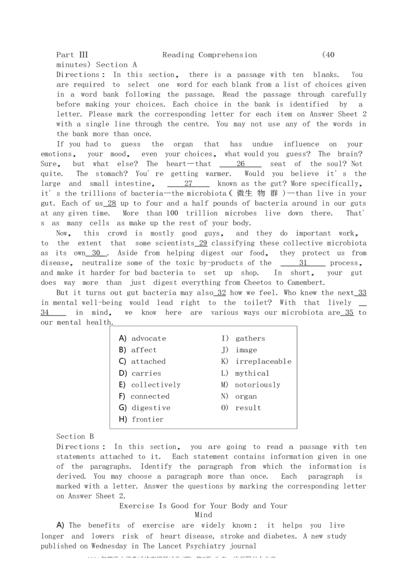 英语六级考试预测押题卷（四）_大学英语四级+六级_六级真题_六级密押试卷_2024年六级预测押题卷
