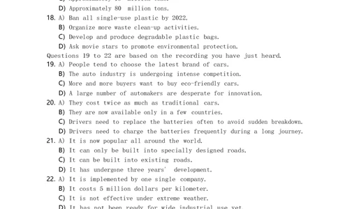 英语六级考试预测押题卷（四）_大学英语四级+六级_六级真题_六级密押试卷_2024年六级预测押题卷
