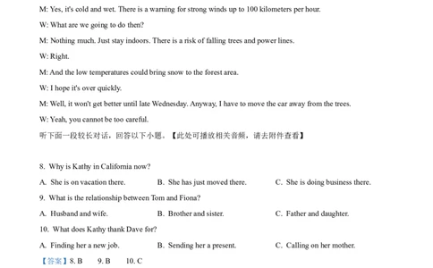 2024年高考英语试卷（新课标Ⅰ卷）（解析卷）_英语历年高考真题_新&middot;Word版2008-2025&middot;高考英语真题_英语（按年份分类）2008-2025_2024&middot;高考英语真题