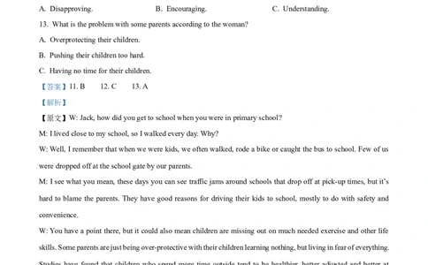 2024年高考英语试卷（新课标Ⅰ卷）（解析卷）_英语历年高考真题_新&middot;Word版2008-2025&middot;高考英语真题_英语（按年份分类）2008-2025_2024&middot;高考英语真题