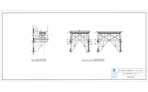 附图28--架体连墙件剖面图_2021-2023年优秀施组方案_施工方案_方案35-航企二期项目高空连廊模板支撑架专项施工方案_1.正文_附图