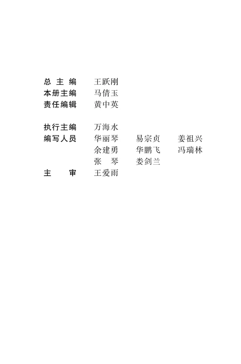 《快乐练习》科学2年级下册（大象版）_二年级上下册资料_小学二年级学习资料-25年更新版_2-10、小学二年级科学下册_大象版