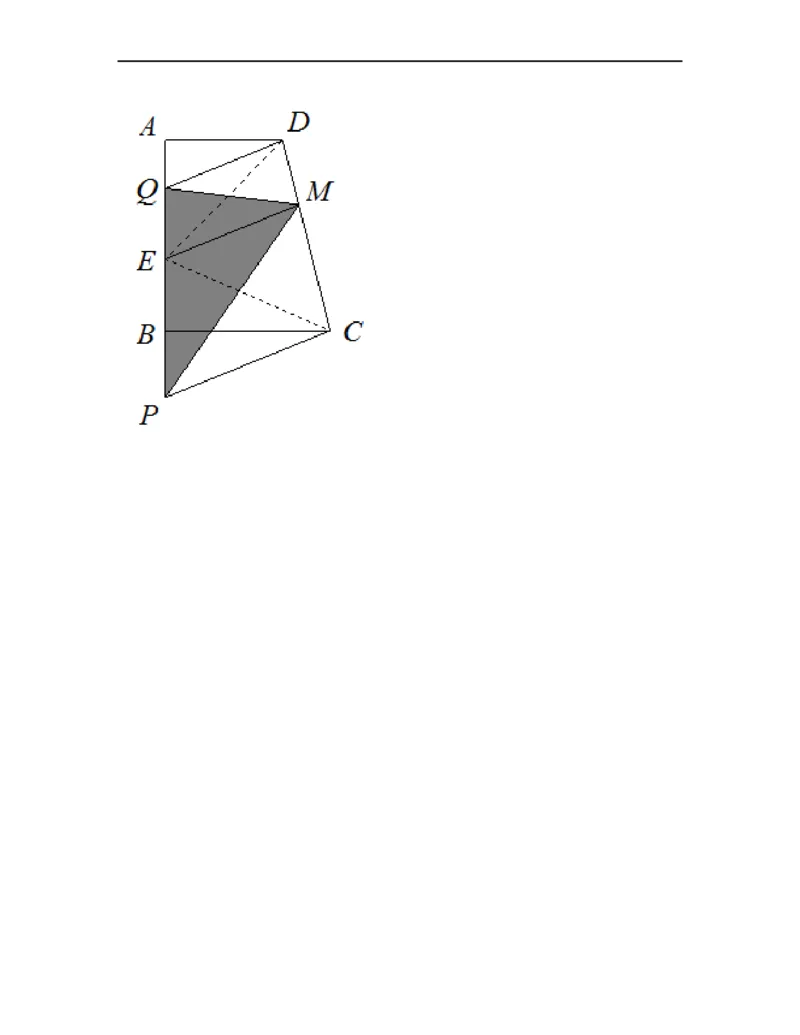 《几何》-直线型-等积变形-2星题（含解析）全国通用版_小学数学母题大全一二三四五六年级上下册一题多解题母题解_《直线型几何》（含详解）