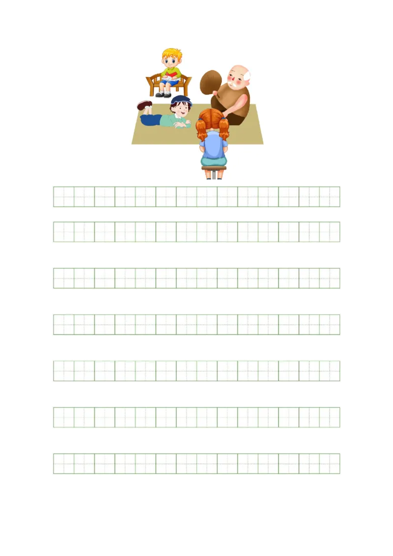 语文（基础卷03）（参考解析）_一年级语文下册（统编版）_期中+期末_期末试卷