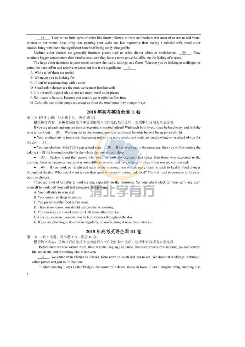 英语60高中英语7选5六大解题策略+10大解题技巧_S054高中英语备考必备学习资料包