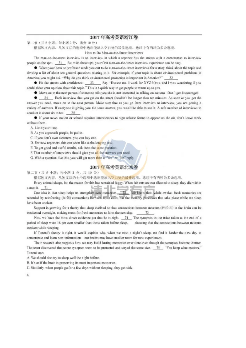 英语60高中英语7选5六大解题策略+10大解题技巧_S054高中英语备考必备学习资料包