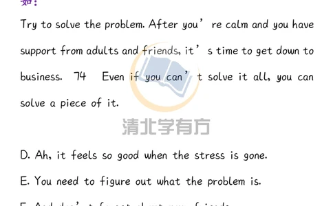 英语60高中英语7选5六大解题策略+10大解题技巧_S054高中英语备考必备学习资料包