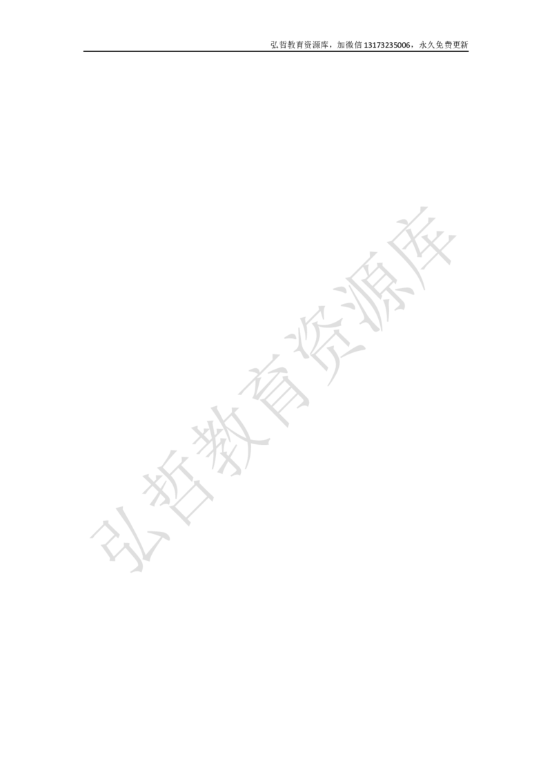 墨海部编小学语文一下C版《课文14要下雨了》邢老师部级优质课_一年级语文下册（统编版）_老课标资料_一下语文含教学视频_第二套_C_C