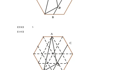 《几何》-直线型-毕克定理-4星题（含解析）全国通用版_小学数学母题大全一二三四五六年级上下册一题多解题母题解_《直线型几何》（含详解）